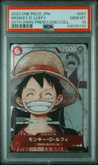 【PSA10】モンキー・D・ルフィ (P★) {赤} <P-001> [プレミアムカードコレクション 25周年エディション ] プロモ