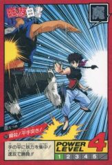 Item thumbnail for item b5557c9a-7fc6-42fe-a3a6-5dc3736d94c9