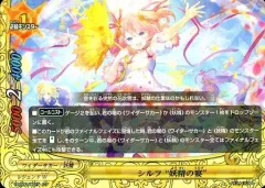 2026年最新】バディファイト シルフの人気アイテム - メルカリ