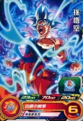 2026年最新】スーパードラゴンボールヒーローズ トーナメントパックの