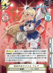 2026年最新】Reバース PP 最上 静香の人気アイテム - メルカリ