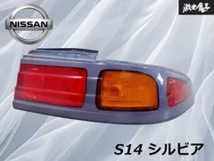 2026年最新】後期 テール s14の人気アイテム - メルカリ