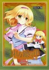 2026年最新】東方銀符律 ラッキーの人気アイテム - メルカリ