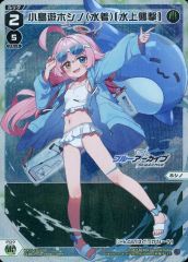 Item thumbnail for item de03ded6-fc24-4f25-b17e-350c386ec750