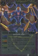 【中古】バトルスピリッツ BS12-X02[X]：魔羯邪神シュタイン・ボルグ