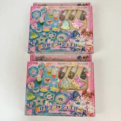 2026年最新】ふしぎ星ふたご姫の人気アイテム - メルカリ