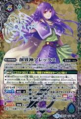 バトルスピリッツ バトスピ プロデューサーアレックス - メルカリ