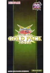 2026年最新】遊戯王 GOLD PACK 2016の人気アイテム - メルカリ