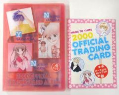 中古】ヴァイスシュヴァルツ RW/W15-101[TD]：木陰で憩う小鳥(樋上