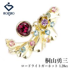 レアREDMAN全金小メタル 定価242000円 22mm×15mm 18k無垢 - メルカリ