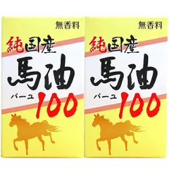 2026年最新】熊本馬油の人気アイテム - メルカリ