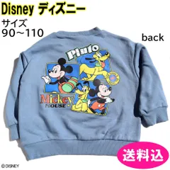ディズニー　トレーナー　長袖　サイズ：90.95.100.110　ミッキー　プルート　ブルー