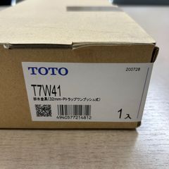 新品未使用 タカゾノ GP印字用カラーインクリボンカセット GPI-3A 8巻