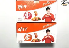 勁仔厚豆干【2点セット】 香辣味 素食小吃 豆腐干 つまみ 珍味 個別包装 (20g×20点)×2点のサムネイル