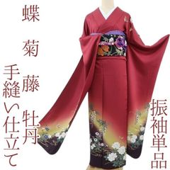 508z17〇振袖 仮絵羽 貝桶 赤紫 金駒刺繍 洒落紋〇美品 成人式 結婚式 508z17〇振袖 仮絵羽 貝桶 赤紫 金駒刺繍 洒落紋〇美品 成人式 結婚式