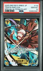 【PSA10】トラファルガー・ロー (SP/SEC){黄}〈OP10-119〉[プレミアムブースター ONE PIECE CARD THE BEST vol.2【PRB-02】] SPパラレル