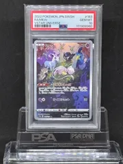 ミュウ　AR　S12a【VSTARユニバース】183/172　PSA10