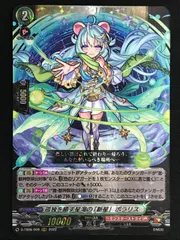 2026年最新】水照の魔導姫 ルーテシア LSRの人気アイテム - メルカリ