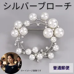 【普通郵便】シルバー　パール　ブローチ　入学式　卒業式　上品　コサージュ
