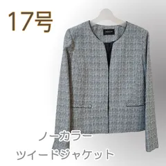 ●新品/ノーカラージャケット/ツイード調/グレー系/17号/レディース/大きいサイズ