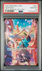 【PSA10】ウソ八(SP/C){紫}〈ST18-001〉[ブースターパック 王族の血統] パラレルSP