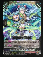 2026年最新】水照の魔導姫 ルーテシア LSRの人気アイテム - メルカリ