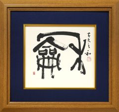 多賀 新「タイトル不明」銅版画・限定サイン入 江戸川乱歩文庫のカバー