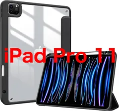 【ProCase】iPad Pro 11 ケース 第4/3/2/1世代に適用（2022 2021 2020 2018) 透明 クリアバックカバー ペン収納 耐衝撃 三つ折り スタンド スマートカバー - ブラック