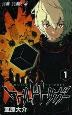【中古】 ワールドトリガー 1-28巻 セット [集英社 ジャンプコミックス] [レンタル落ち] [コミック] [漫画]