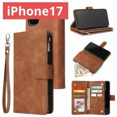 手帳型スマホケースiPhone17(ブラウン)iPhoneケースレザー