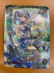 2026年最新】神崎蘭子 sp サインの人気アイテム - メルカリ