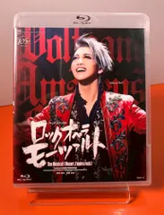 2026年最新】ロックオペラモーツァルトの人気アイテム - メルカリ