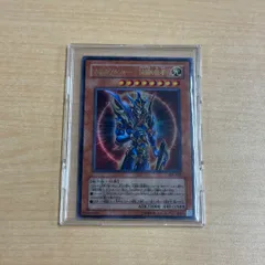 2026年最新】カオスソルジャー 開闢の使者 アルティメットレアの人気