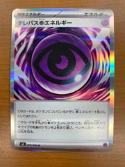 状態A ガンダム・キャリバーン SEC シークレット パラレル LX03-059