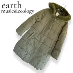 earth music&ecology アースミュージックアンドエコロジー カーキ タグ付き未使用品 レディース アウター ジャケット ダウンジャケット ロングコート 【Mサイズ】944KZ