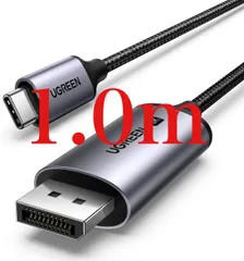 UGREEN 8K 60Hz USB C DisplayPort 変換ケーブル【CからDPへ単方向伝送】【DP1.4/Thunderbolt 4/3 DP Altモード】4K 240Hz 144Hz ディスプレイポートケーブル
