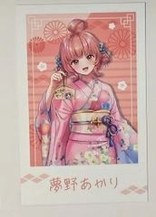 Misa茉莉奈®♡おすそ分けセット♡teatea様♡蓋付きタイプ♡No.6 Misa茉莉奈®♡おすそ分けセット♡ cotton.m様♡蓋付き♡ Misa
