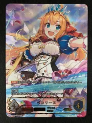 2026年最新】シャドウバース ペコリーヌ SPの人気アイテム - メルカリ