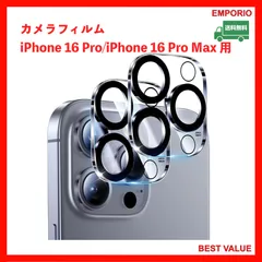 🐎🉐🐎　2026もトクトク　🐎🉐🐎　　カメラフィルム iPhone 16 Pro/iPhone 16 Pro Max 用
