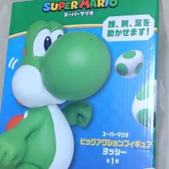 スーパーマリオ ビッグアクションフィギュア ヨッシー