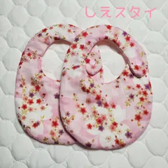 きらきら花柄の和柄　スタイ　ピンク　リバーシブル　タオルを挟んだ厚手のよだれかけ　ひな祭り　初節句　記念日　お食い初め　保育園　女の子 切り替え無しタイプ　No.54B01　しえスタイ
