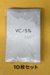 VC/5% Pure Vitamin C Face マスク10枚セット - メルカリ