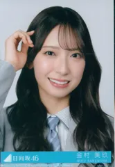 日向坂46 クリフハンガー 金村美玖 封入特典生写真B ヨリ