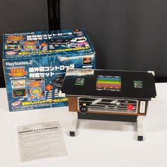 ダイナミックダービー コンピューター競馬ゲーム レトロ おもちゃ 学研