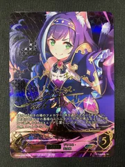 2026年最新】シャドウバース キャル SPの人気アイテム - メルカリ