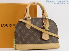 【美品】ルイヴィトン　LOUIS VUITTON　モノグラム　アルマBB　2WAY ハンドバッグ　ショルダーバッグ　ミニバッグ　ポシェット　ダークブラウン　M53152