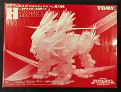 2026年最新】ハヤテライガーの人気アイテム - メルカリ