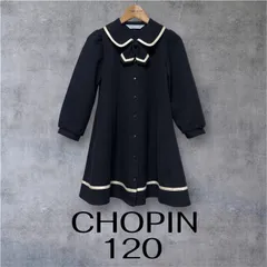 ショパン　フォーマル　ワンピース　長袖120 ネイビー