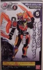 バンダイ 装動 RIDE5 仮面ライダージオウ 仮面ライダージオウ(ノーマル)アクションボディセット 5