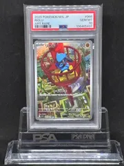 2026年最新】リオル psa10の人気アイテム - メルカリ